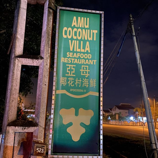 AMU coconut villa seafood restaurant 