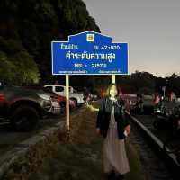 จุดชมพระอาทิตย์ขึ้น กิ่วแม่ปาน