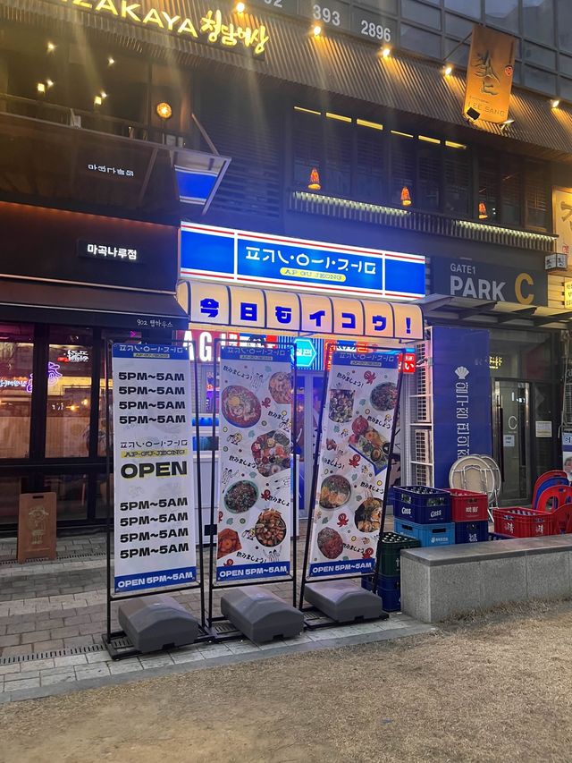 韓国/ソウル【麻谷ナル】韓国は日本ブーム！？日本をモチーフとしたパロディー居酒屋屋さん💙