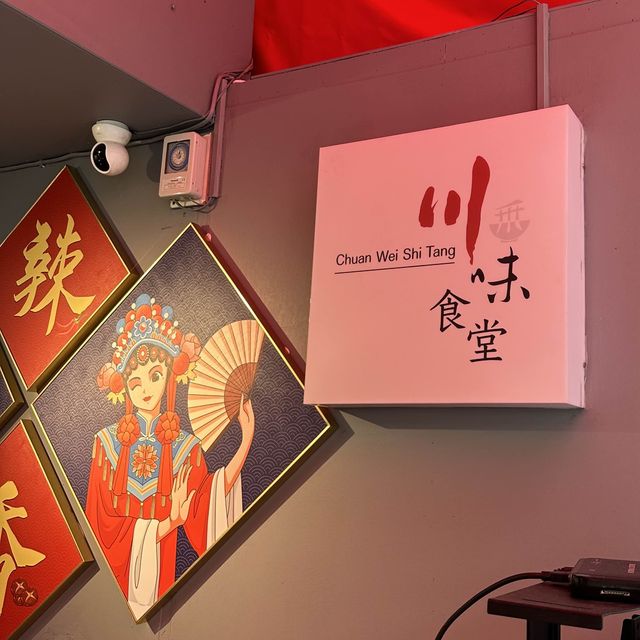 台灣｜台北 通化街！老饕必去 道地精緻小吃店❣️