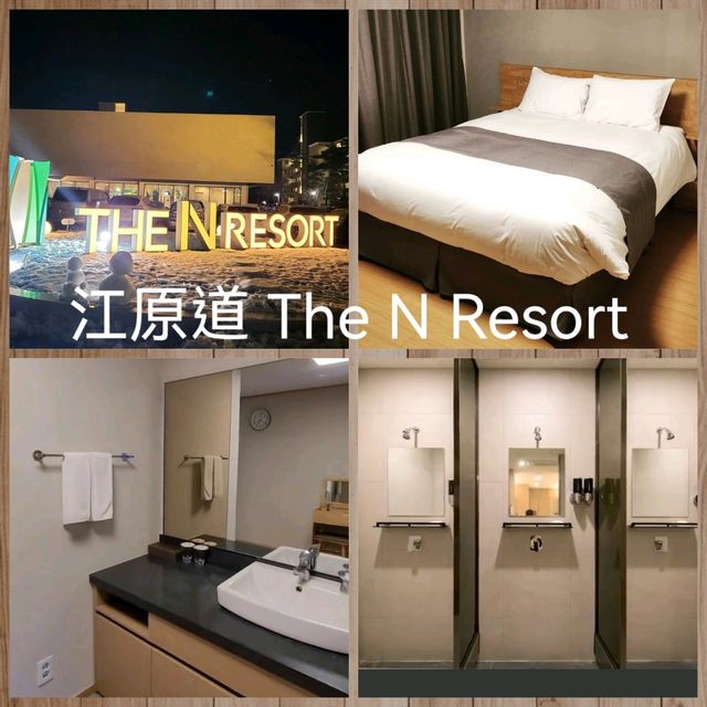 超平靚正家庭房温泉酒店～The N Resort 