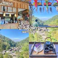 บ้านอิงดาว แม่กำปอง