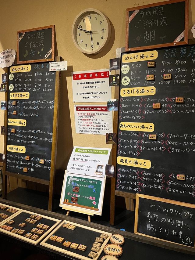 無料サービスが充実！秋田の秘境宿