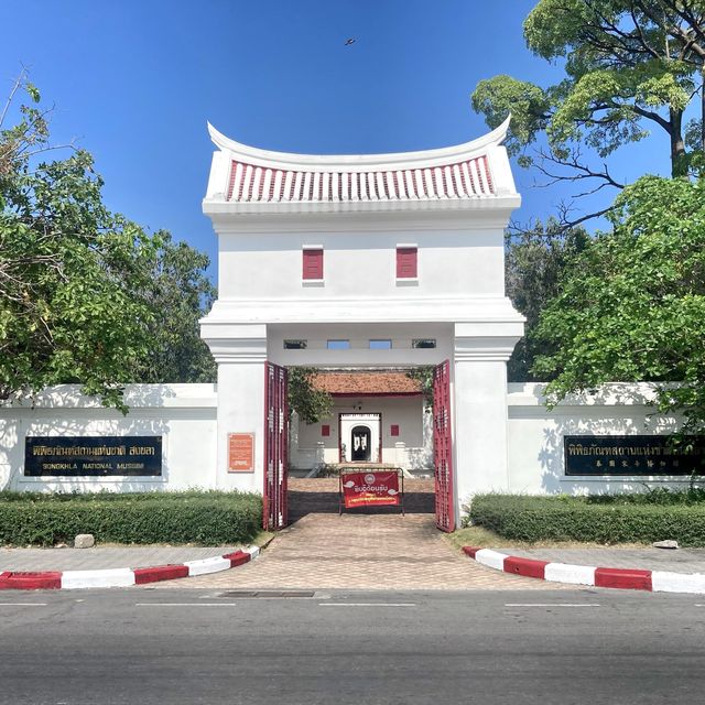 Mational Songkhla Museum