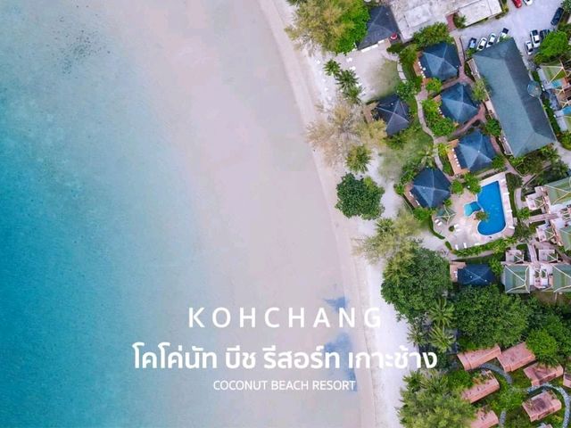 🏖 ซัมเมอร์นี้เก็บกระเป๋าไปนอนชิลเกาะช้าง