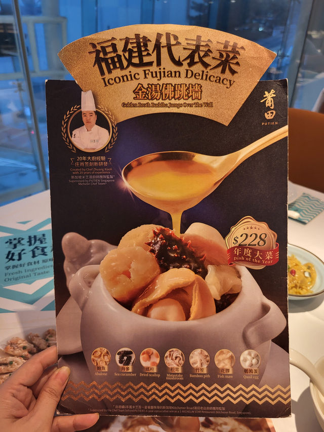 食蟶子的最佳餐廳
