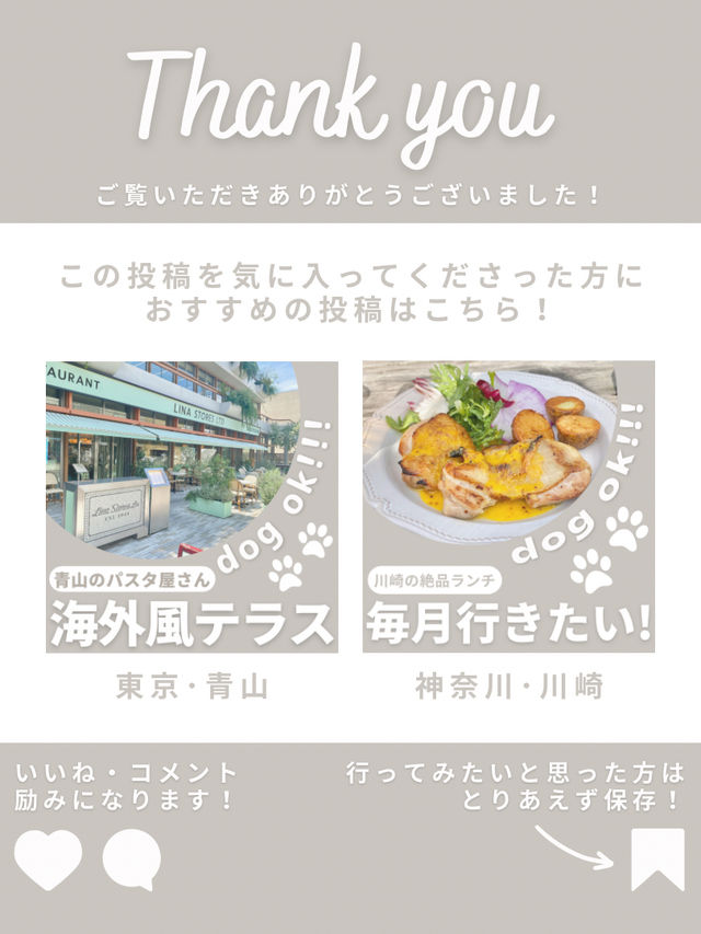 【東京･竹芝】海沿いのおしゃれカフェ🕊️