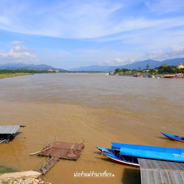 สามเหลี่ยมทองคำ จุดชมวิว 3 ประเทศ