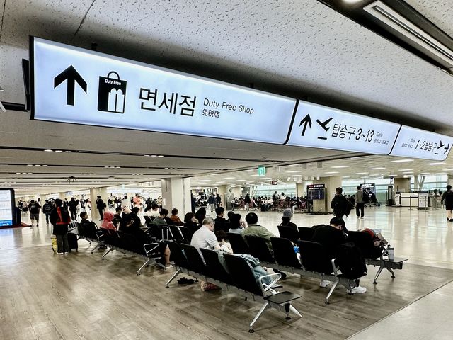 Gimpo International Airport - Seoul, S. Korea