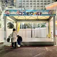 入園無料で夜景が楽しめる遊園地「よこはまコスモワールド」