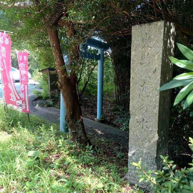 愛知旅行！恋の水神社