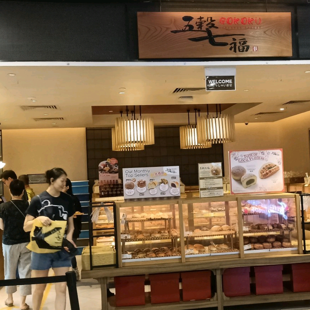 Famous Japanese Bakery Trip Singapore