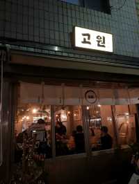 돌판에 삼겹살을 구워주는 전포동 고원