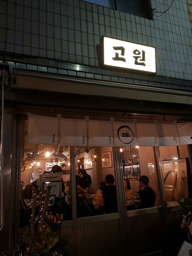돌판에 삼겹살을 구워주는 전포동 고원