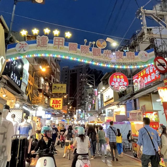 夜市狂歡！逢甲夜市暢享美食狂歡！🍡🎉🎪