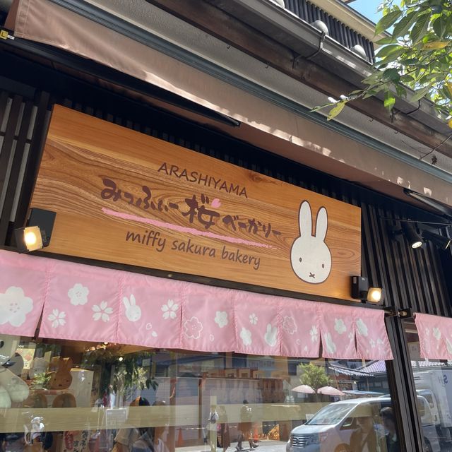 【京都府】可愛すぎて食べるのに躊躇う「ミッフィのパン屋さん」