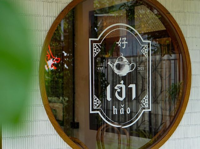 Hao Khaoyai ค่าเฟ่สุดเก๋ เขาใหญ่