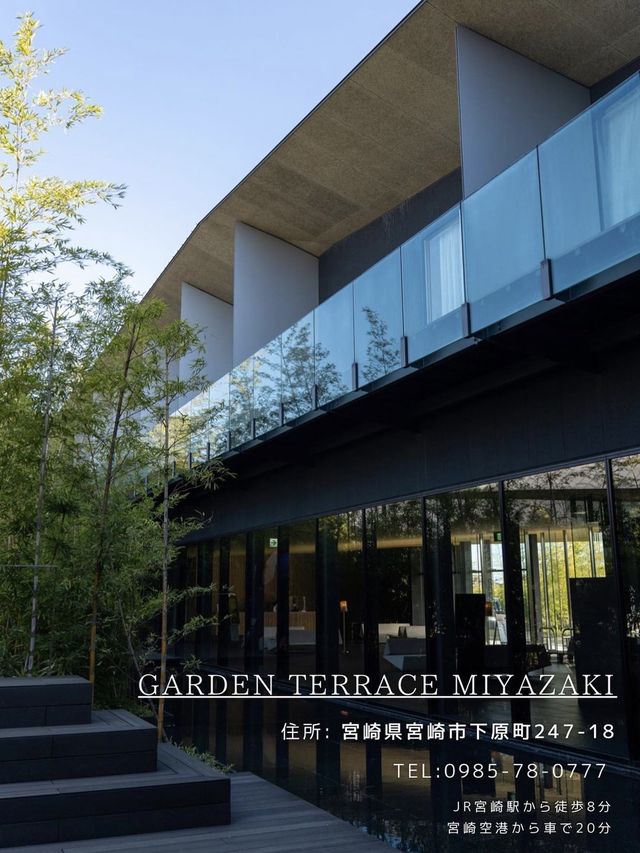 GARDEN TERRACE MIYAZAKI 📍宮崎市