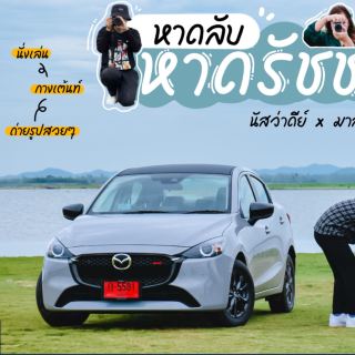 หาดรัชชโลทร #หาดลับ ที่ไม่ลับ  บรรยากาศดี✨⛰️
