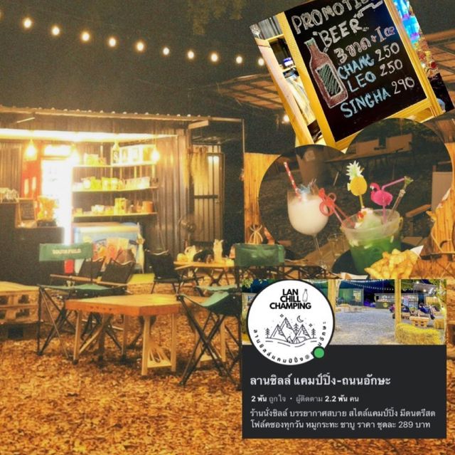 ร้านลับชิวๆย่านอักษะ~~