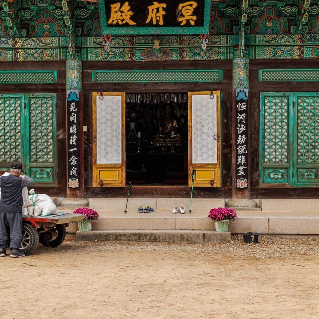 Beautiful Autumn View Of Beopjusa Temple 