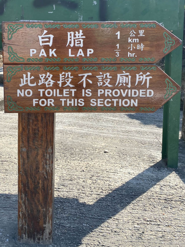 西貢另一地質奇景💚破邊洲