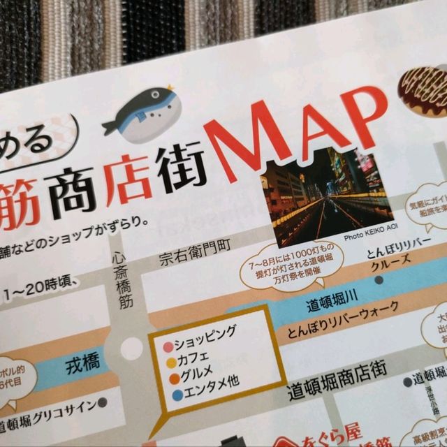 【大阪 弁天町】超高層ホテルのハイフロア47階に宿泊✨