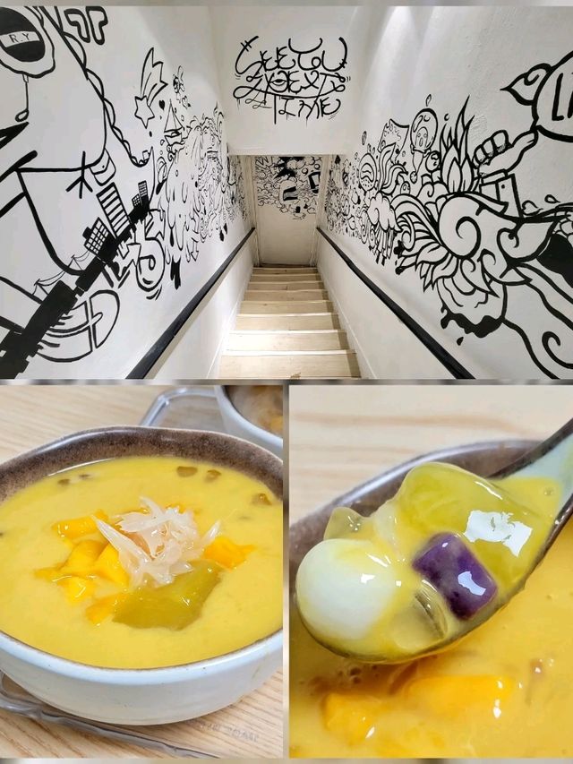 西環足料芋圓糖水