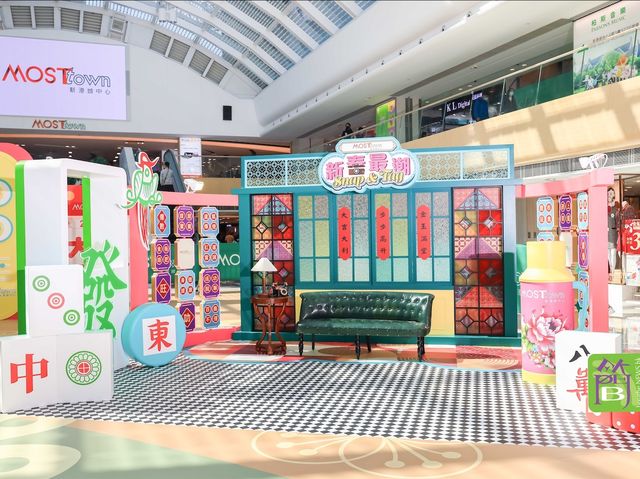 香港經典趣拍裝置