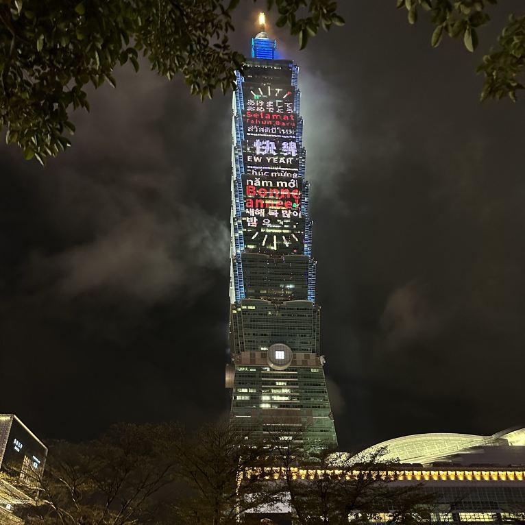 Beautiful Light show at night | Trip.com Taipei