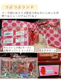 【静岡】めんたいパーク伊豆と周辺観光