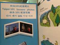 대만 전경을 한 눈에 야경 보기 좋은 곳 “타이페이101타워”