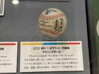 東京・水道橋(後楽園)。東京ドームに併設。野球の歴史が詰まっています『野球殿堂博物館』