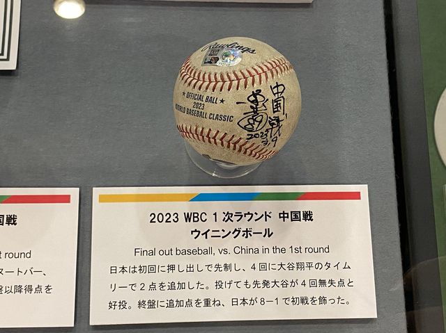 東京・水道橋(後楽園)。東京ドームに併設。野球の歴史が詰まっています『野球殿堂博物館』