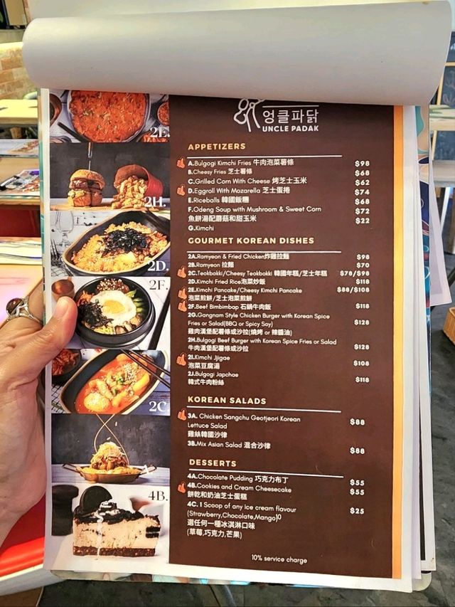 好有特色的韓國美食