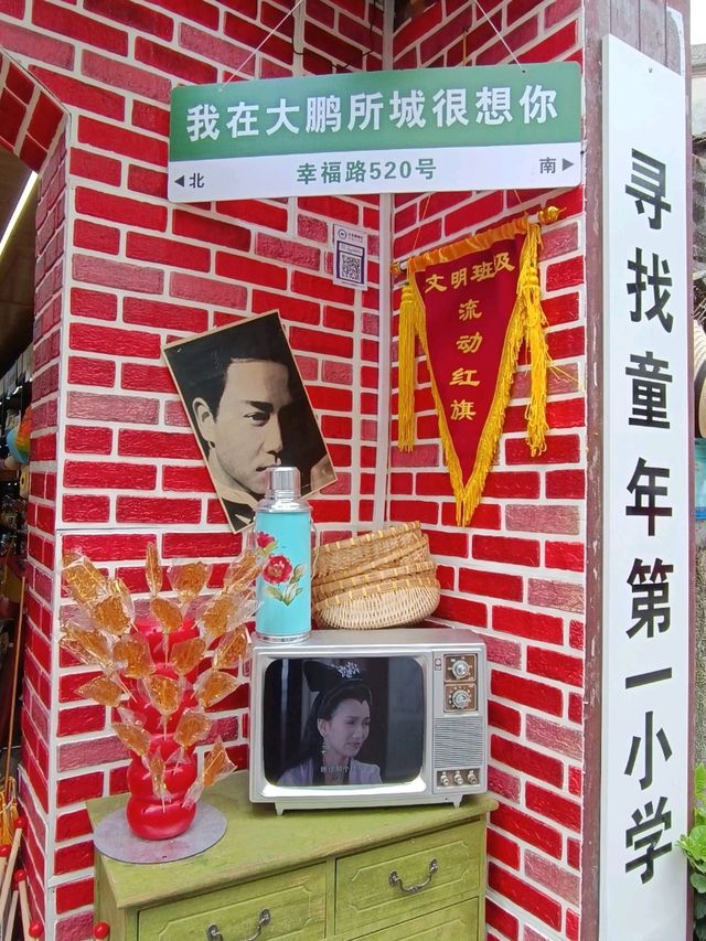 深圳大鵬所城(大鵬古城)