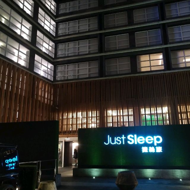 捷絲旅宜蘭礁溪館-沛日式客房