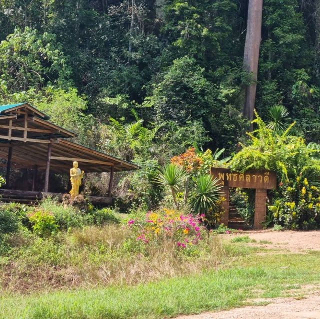 อุทยานธรรมเขานาในหลวง สุราษฎร์ธานี