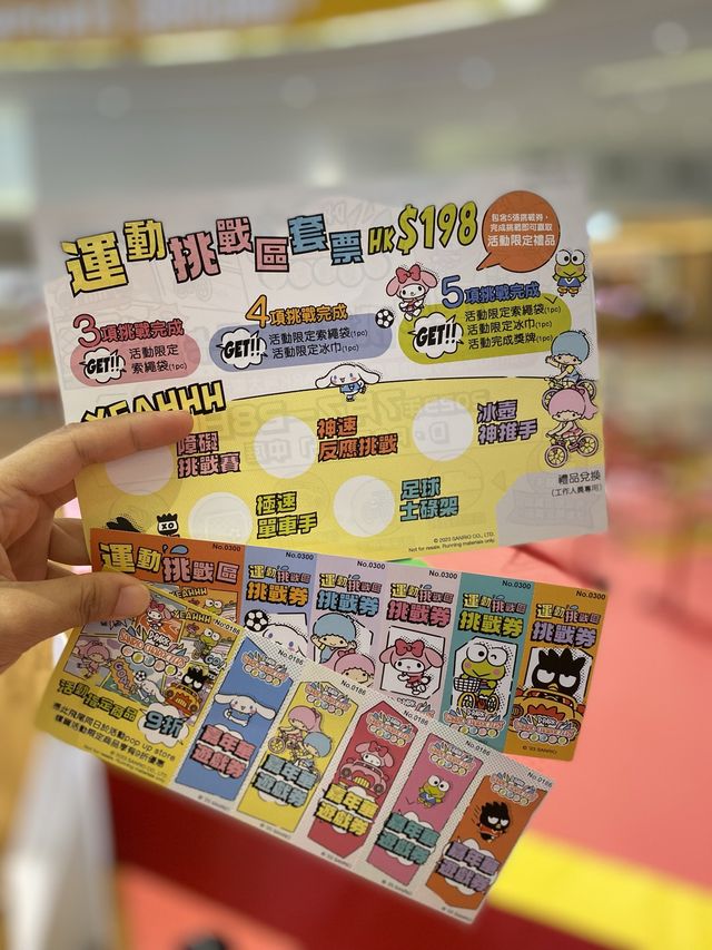 暑假親子放電推介：溜小孩溜了整個下午😆👍 Sanrio主題超可愛