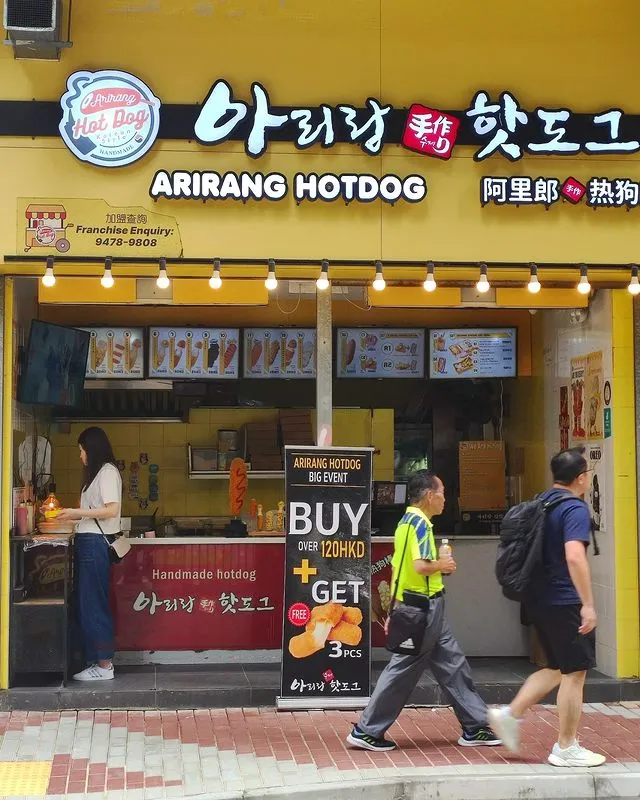 旺角人氣韓式熱狗🌭️芝士拉絲超正😍