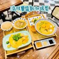 🌸滋味豐盛海南雞🌸蘇山雞飯🍽