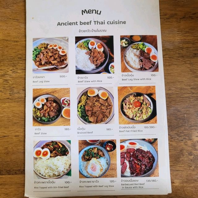 ขาวัวหม้อไฟ เมนูพิเศษของร้านข้าวขาวัว บ้านโบราณ