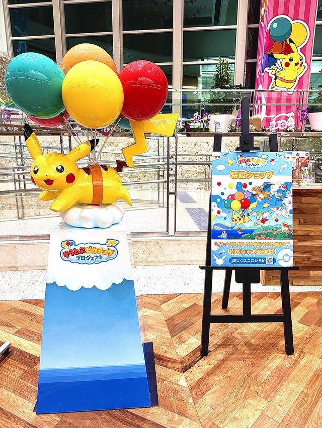 【沖縄/那覇空港】ポケモン仕様の空港を楽しもう！そらとぶピカチュウプロジェクト　