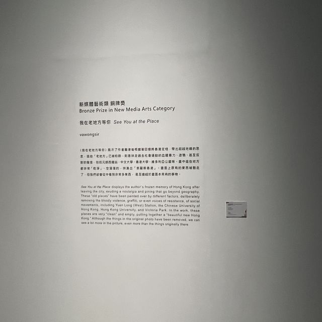 難忘的台中之旅