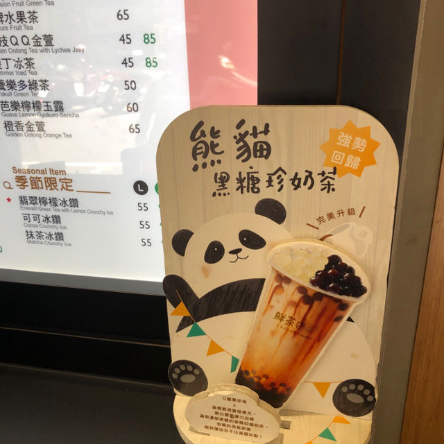 讓它陪你橫渡淡水河：鮮茶道-淡水老街門市