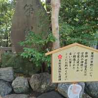 愛知旅行！名古屋「有松天満社」