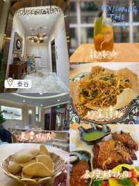 澳門🇲🇴發掘新餐廳🍴🫡氹仔區精美裝修泰菜🙈泰谷
