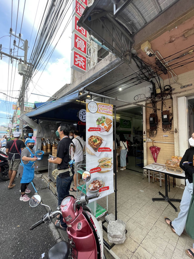 ติ่มซำที่มาหาดใหญ่แล้วต้องไม่พลาด ! 