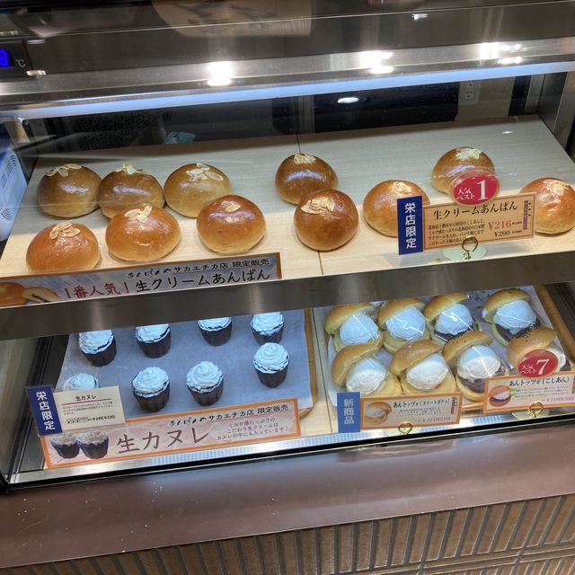 【名古屋】見た目がハンバーガー！？なあんぱん🍔