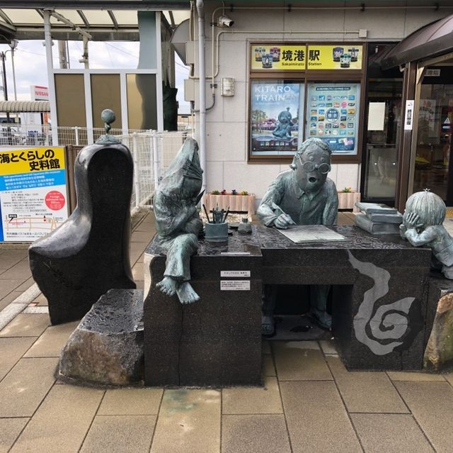 鬼太郎你好